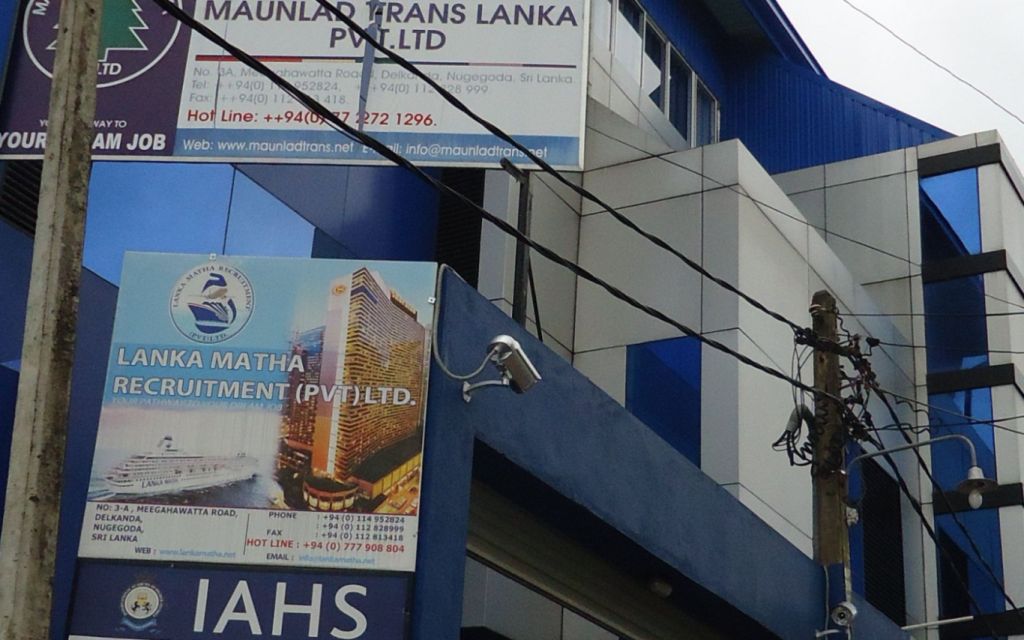 3A, Migahawathta Road, Delkada, 10250/ +094