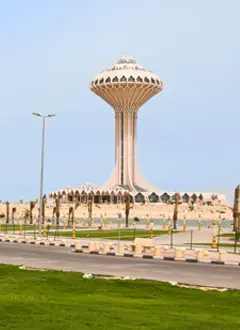 الدمام